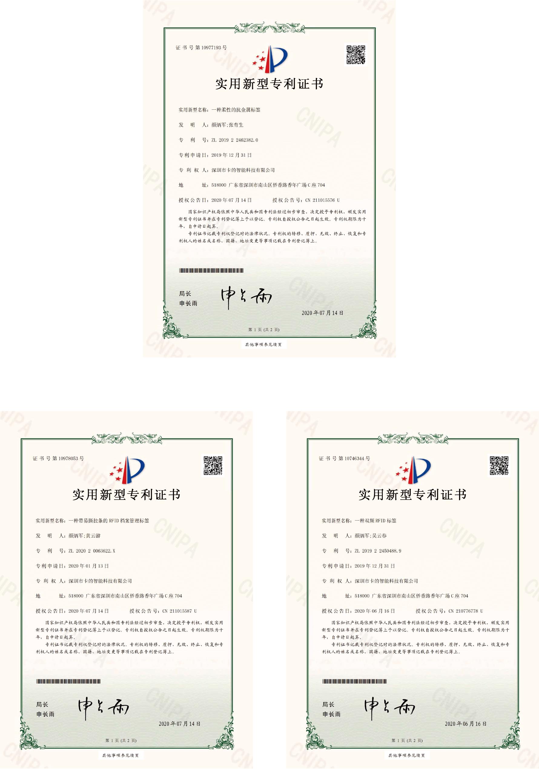 證書(shū)1.jpg